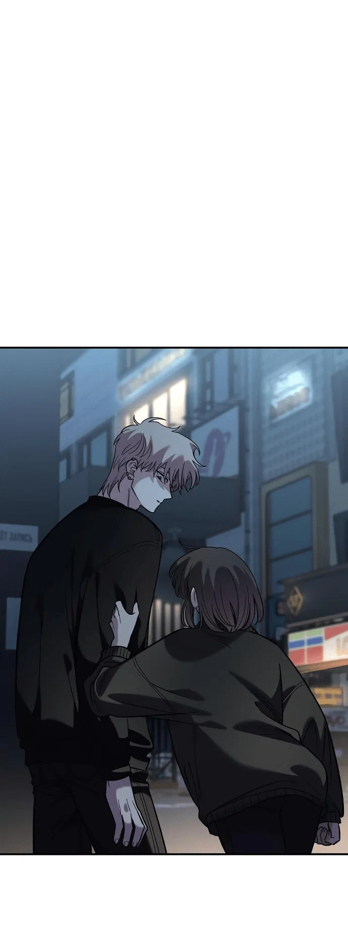 Read Комплекс друга детства RU Manga Online
