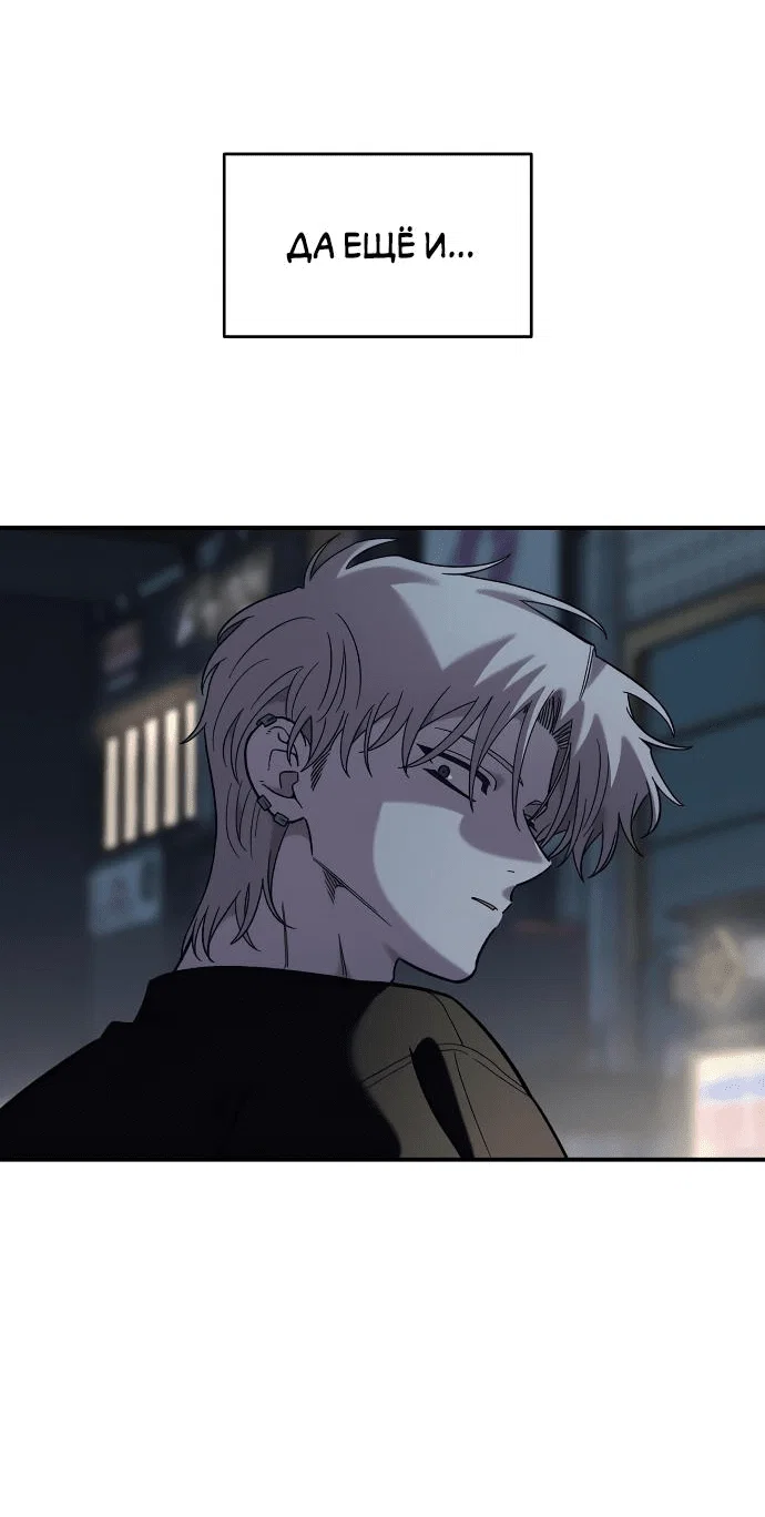 Read Комплекс друга детства RU Manga Online
