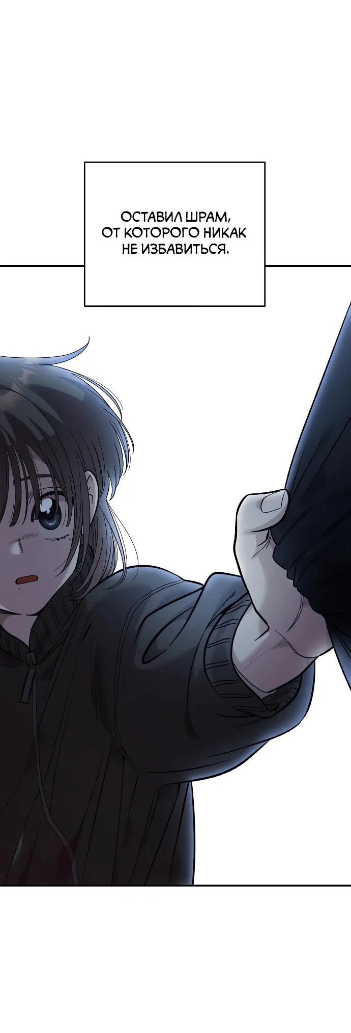 Read Комплекс друга детства RU Manga Online