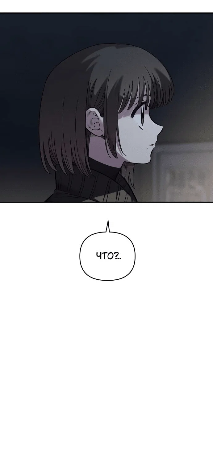 Read Комплекс друга детства RU Manga Online