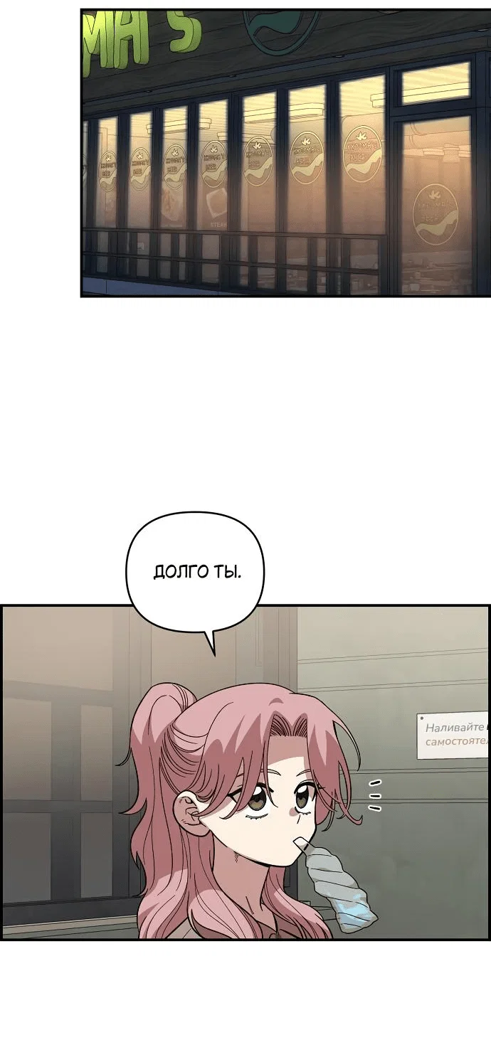 Read Комплекс друга детства RU Manga Online