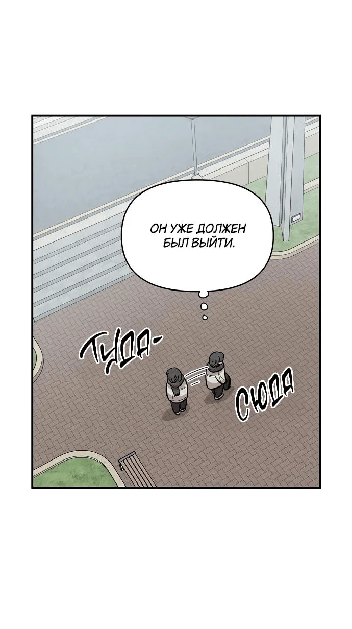Read Комплекс друга детства RU Manga Online