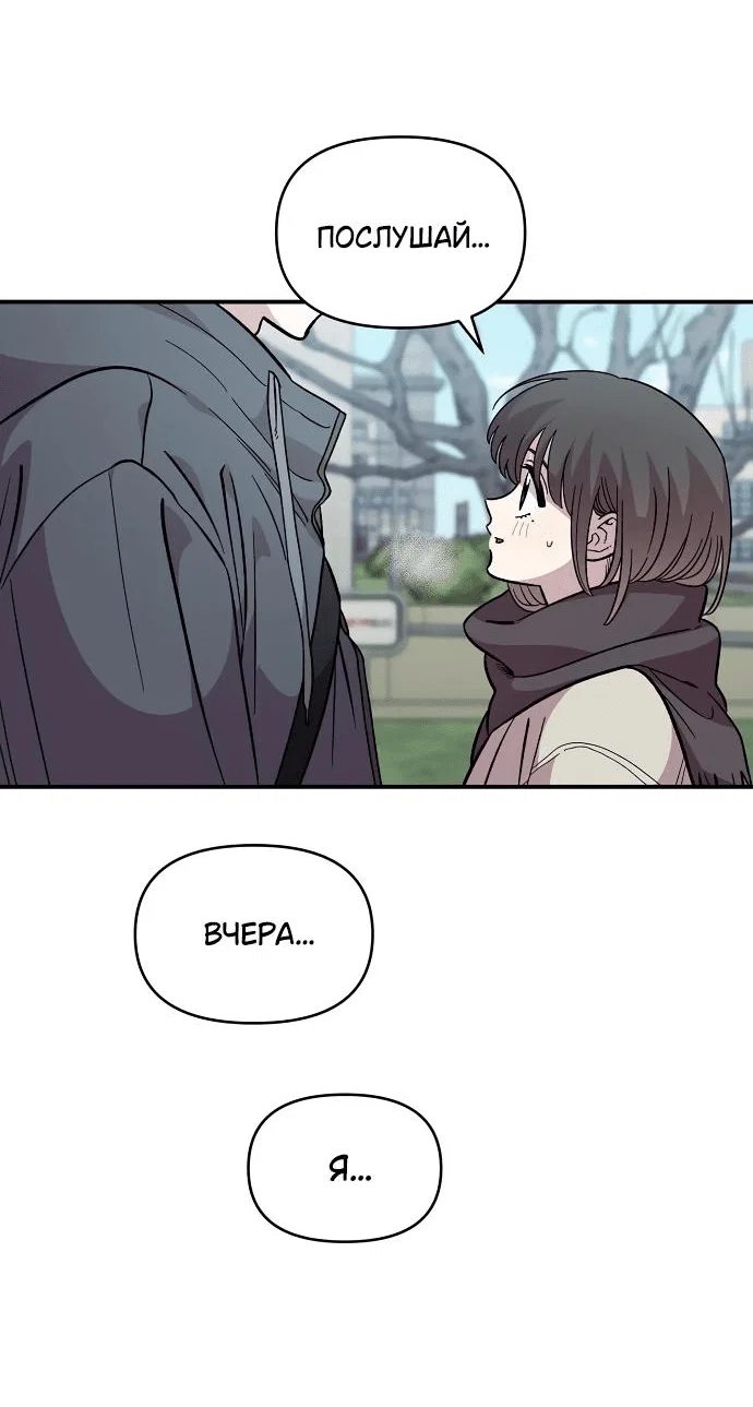Read Комплекс друга детства RU Manga Online