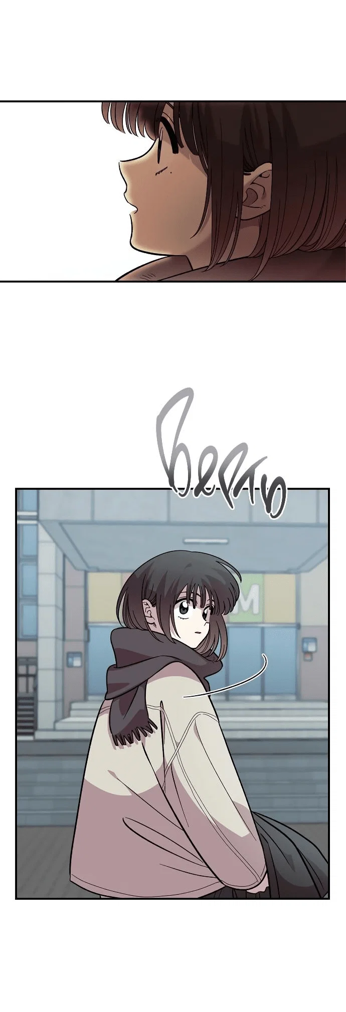 Read Комплекс друга детства RU Manga Online