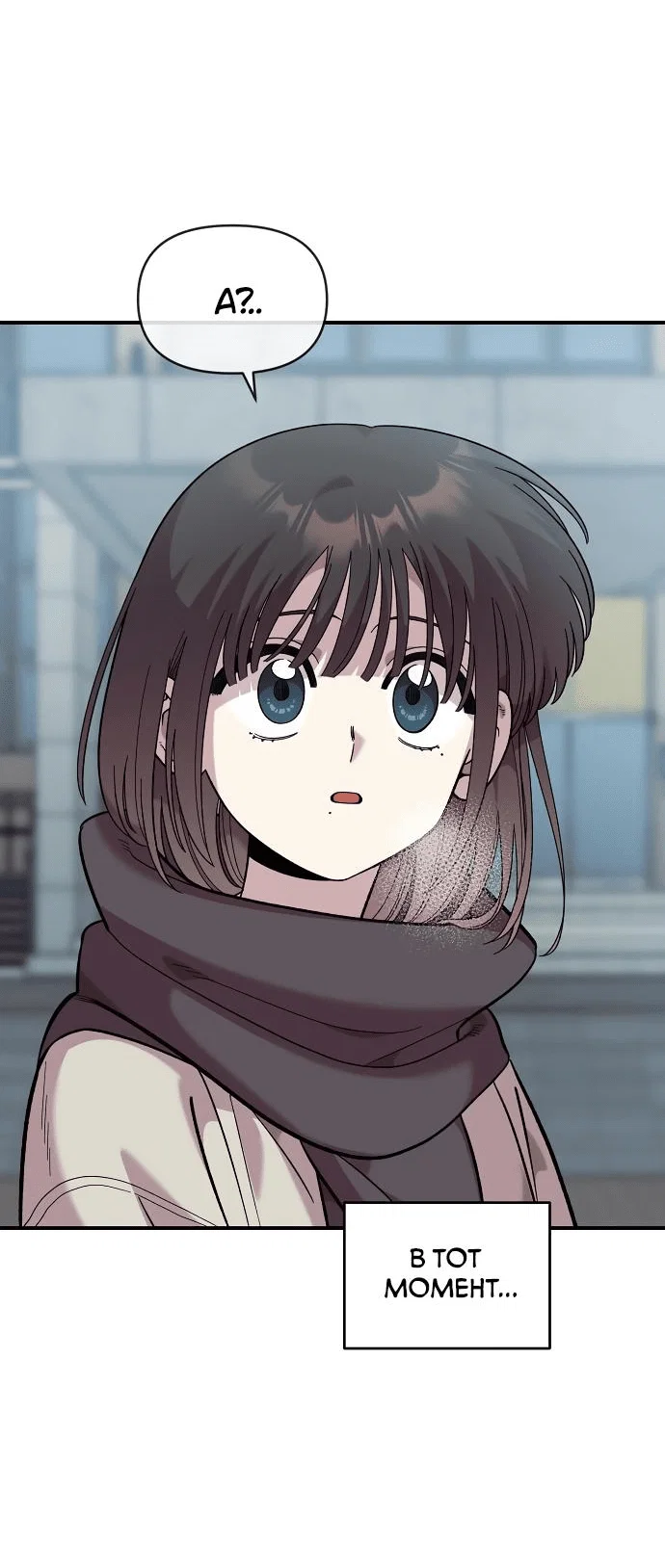 Read Комплекс друга детства RU Manga Online