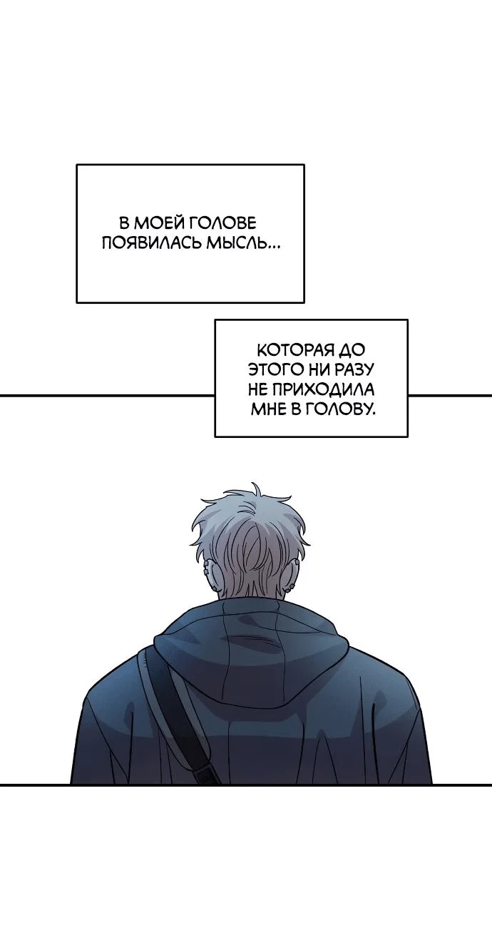Read Комплекс друга детства RU Manga Online