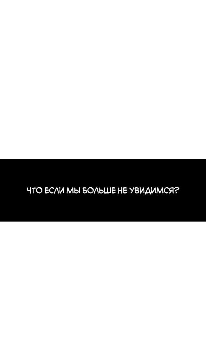 Read Комплекс друга детства RU Manga Online