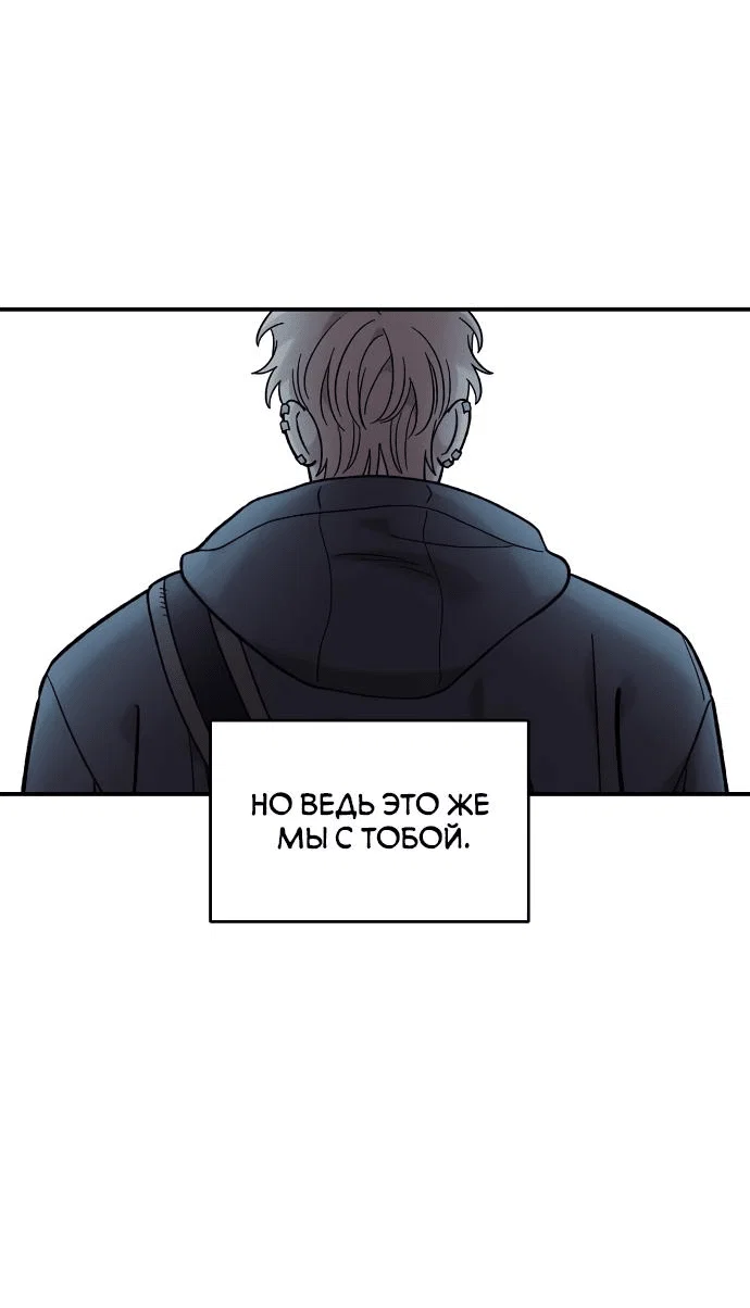 Read Комплекс друга детства RU Manga Online