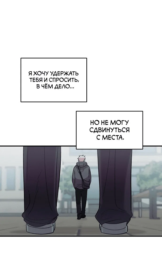 Read Комплекс друга детства RU Manga Online