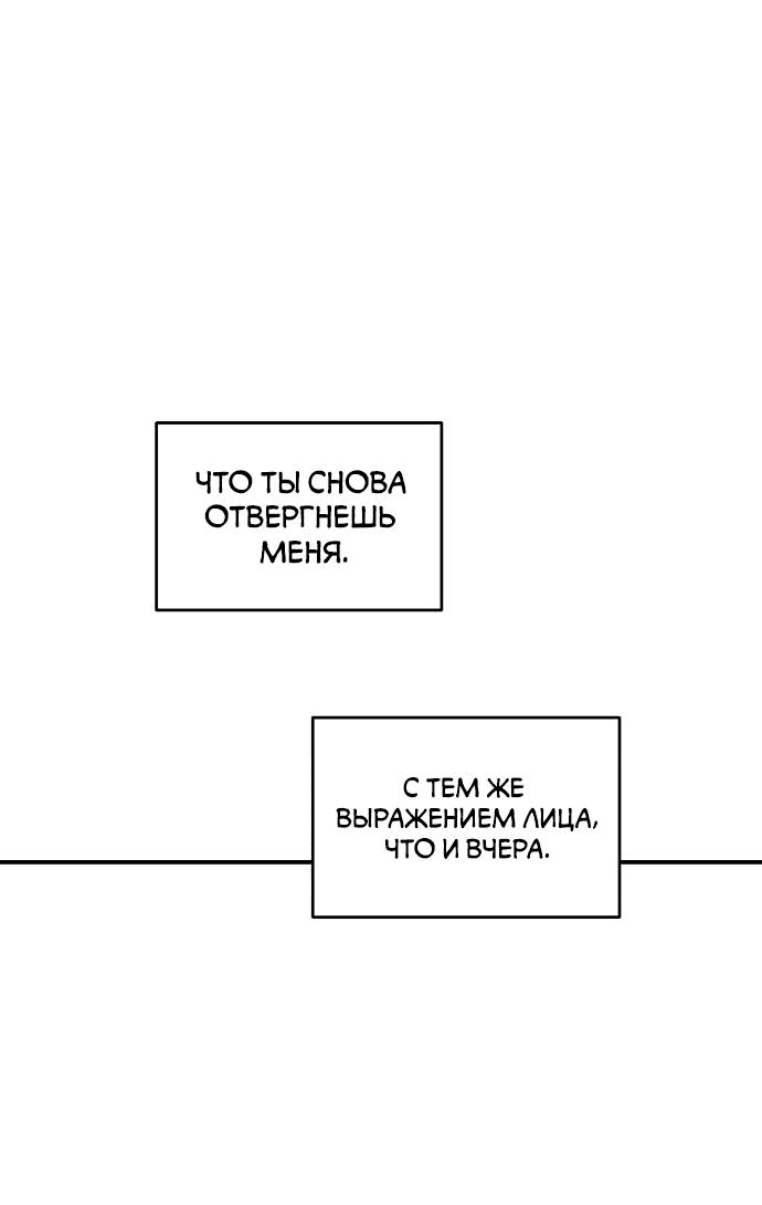 Read Комплекс друга детства RU Manga Online