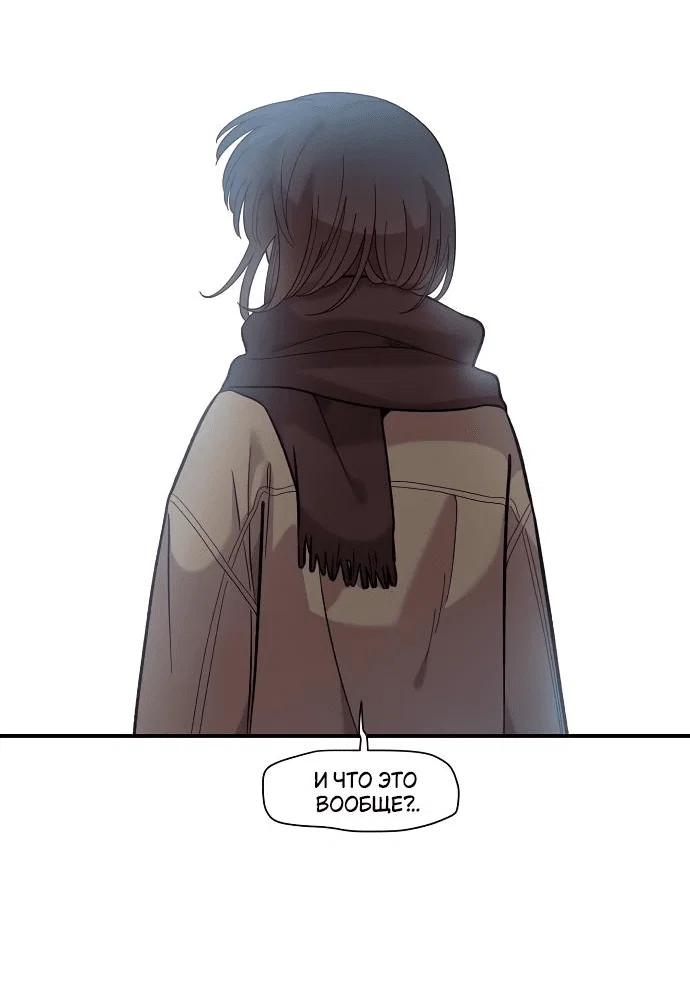 Read Комплекс друга детства RU Manga Online