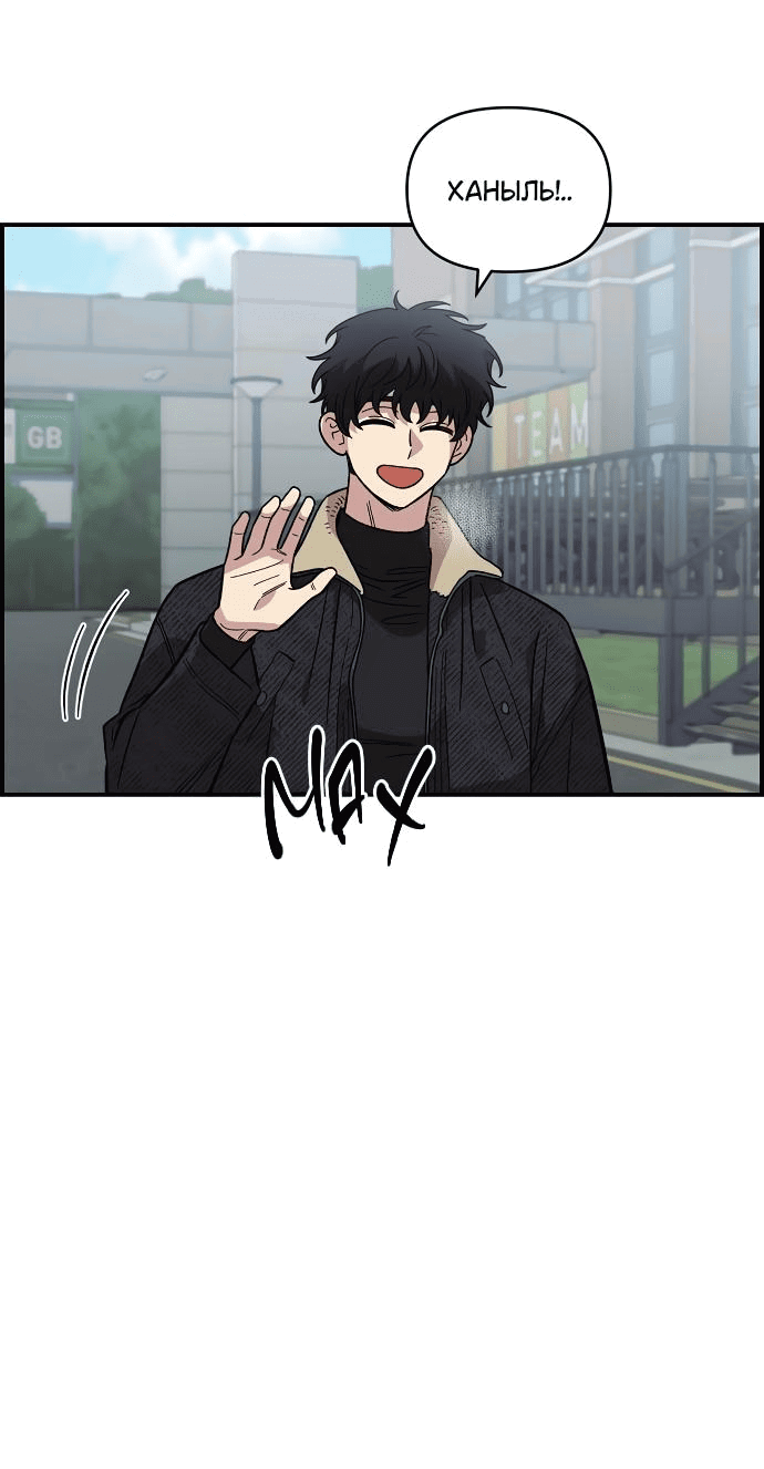 Read Комплекс друга детства RU Manga Online
