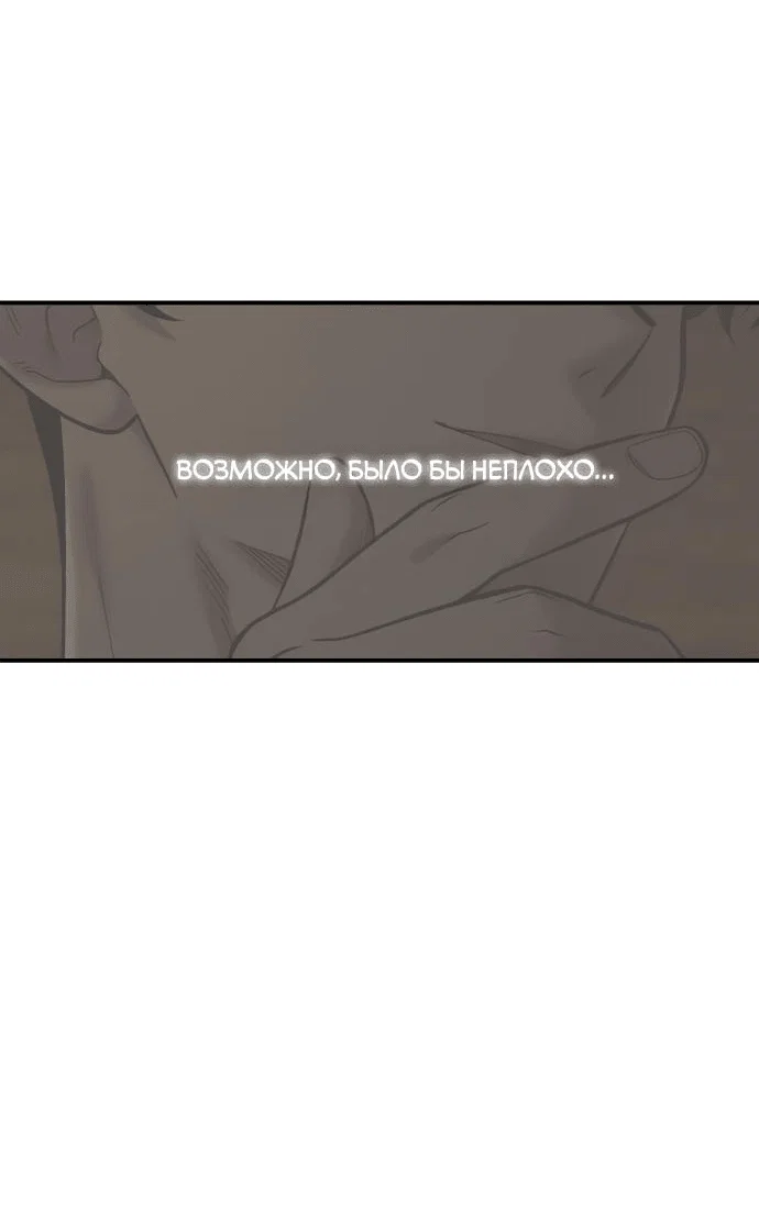 Read Комплекс друга детства RU Manga Online