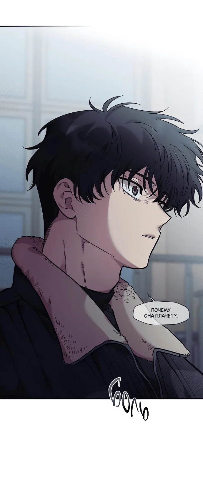 Read Комплекс друга детства RU Manga Online