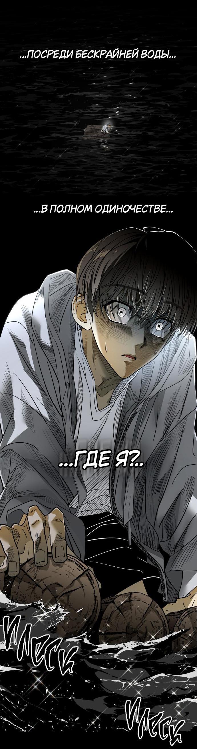 Read Комплекс друга детства RU Manga Online