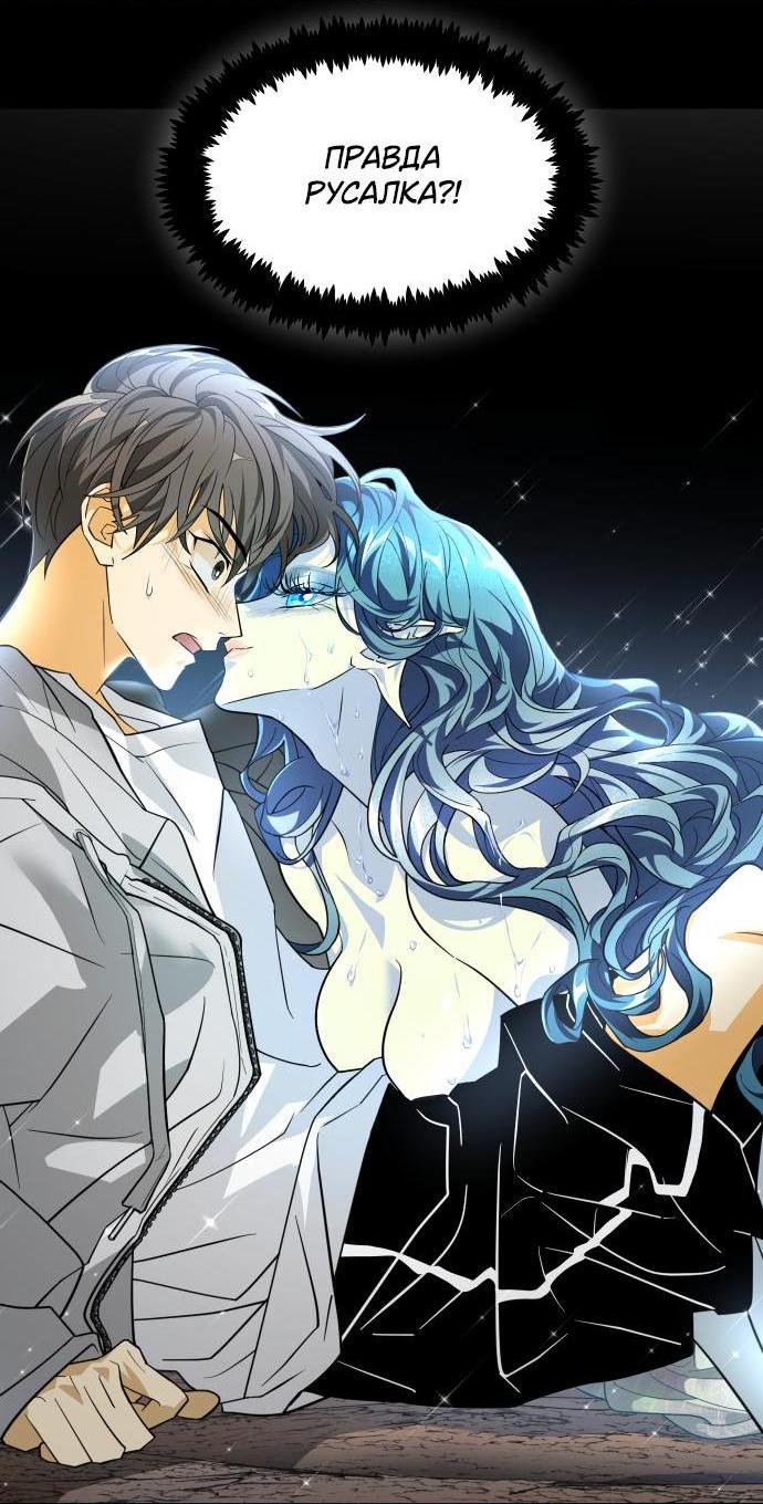 Read Комплекс друга детства RU Manga Online