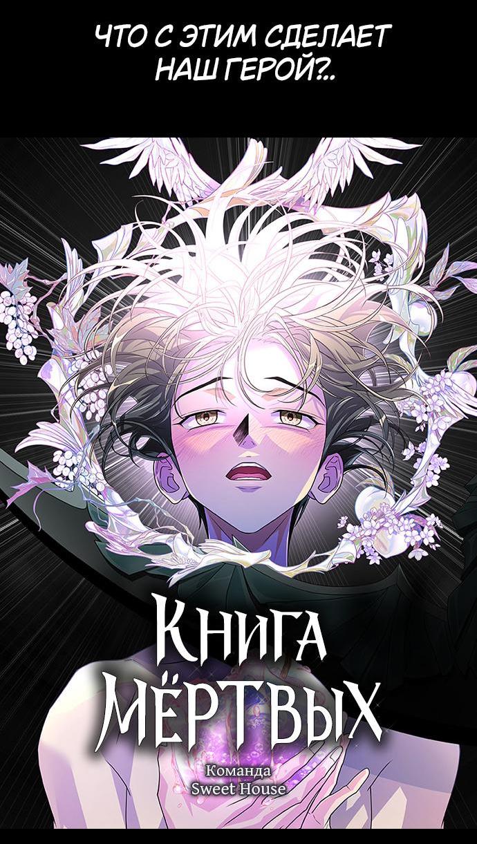 Read Комплекс друга детства RU Manga Online