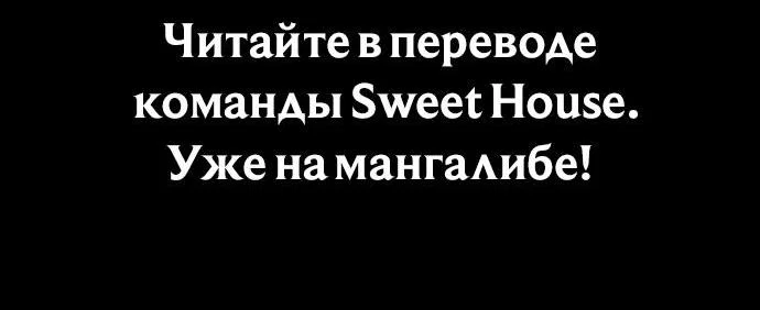 Read Комплекс друга детства RU Manga Online