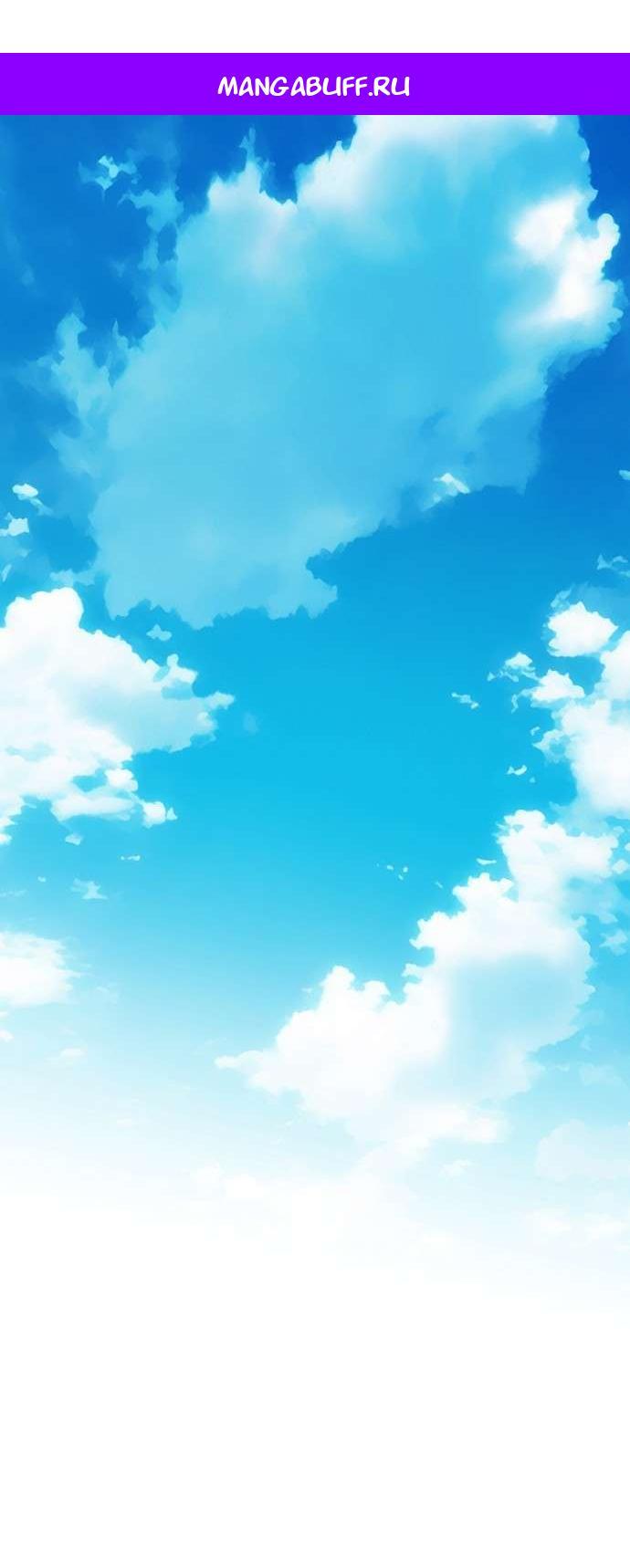 Read Комплекс друга детства RU Manga Online