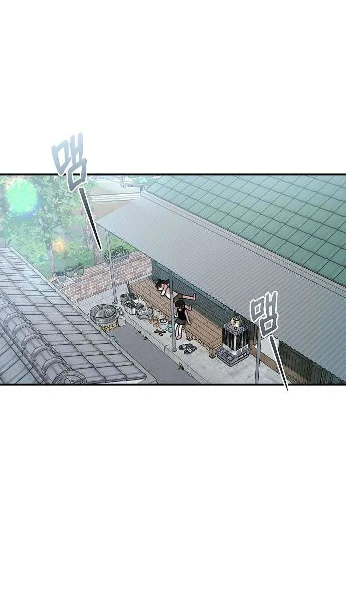 Read Комплекс друга детства RU Manga Online