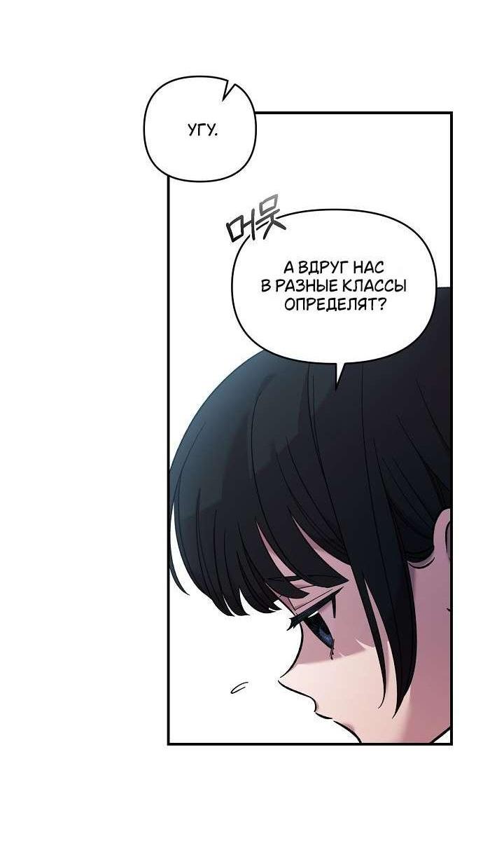 Read Комплекс друга детства RU Manga Online