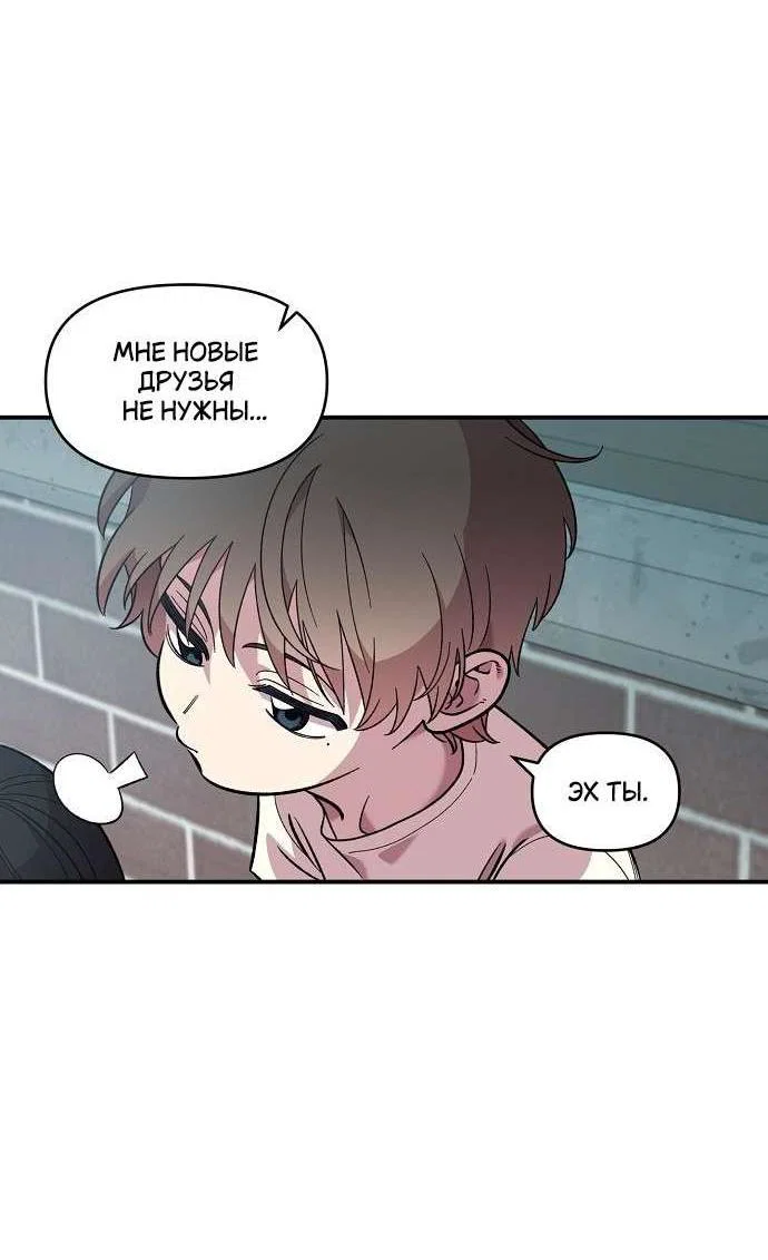 Read Комплекс друга детства RU Manga Online