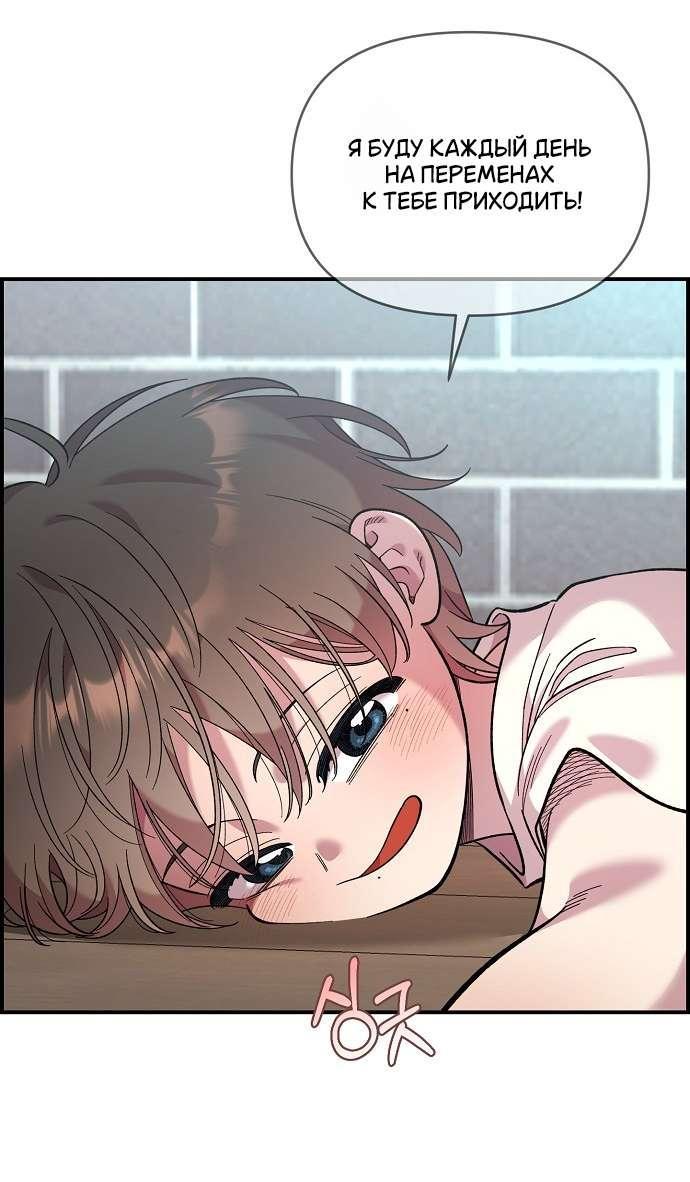 Read Комплекс друга детства RU Manga Online