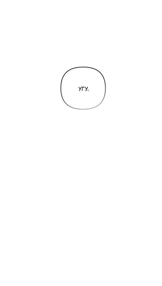 Read Комплекс друга детства RU Manga Online