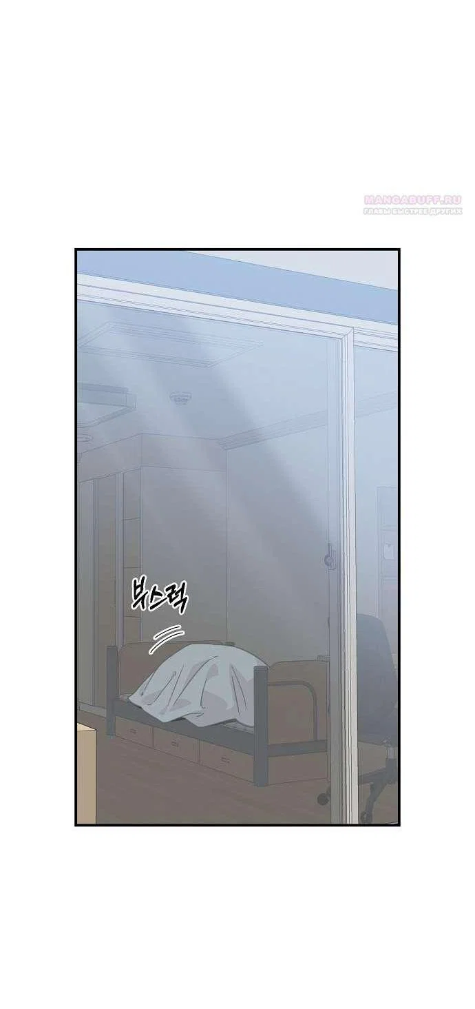 Read Комплекс друга детства RU Manga Online