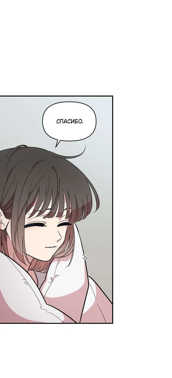 Read Комплекс друга детства RU Manga Online