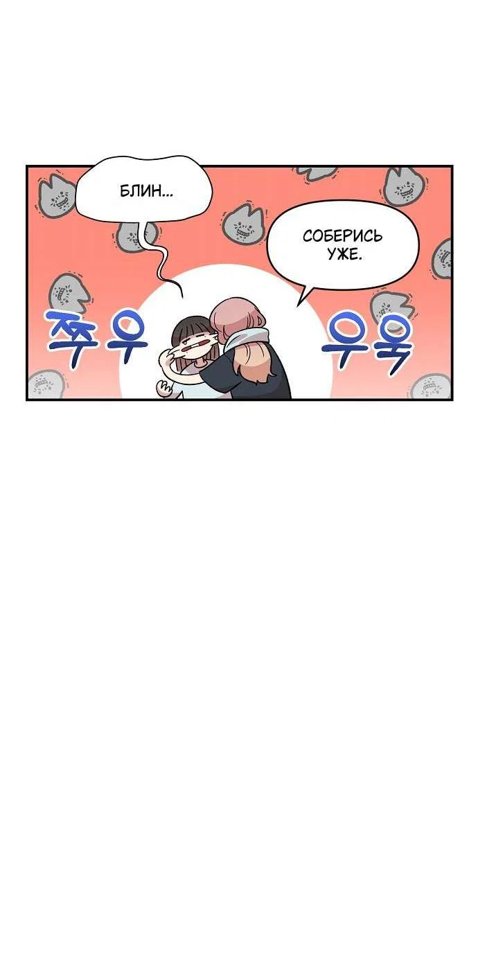 Read Комплекс друга детства RU Manga Online