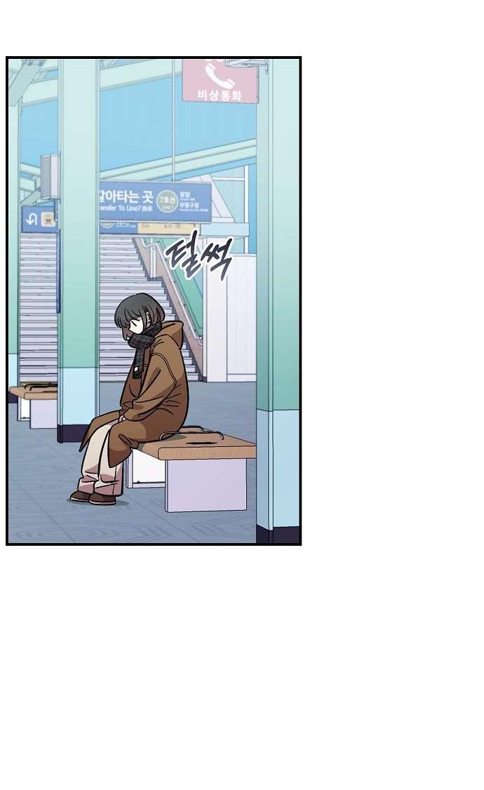 Read Комплекс друга детства RU Manga Online
