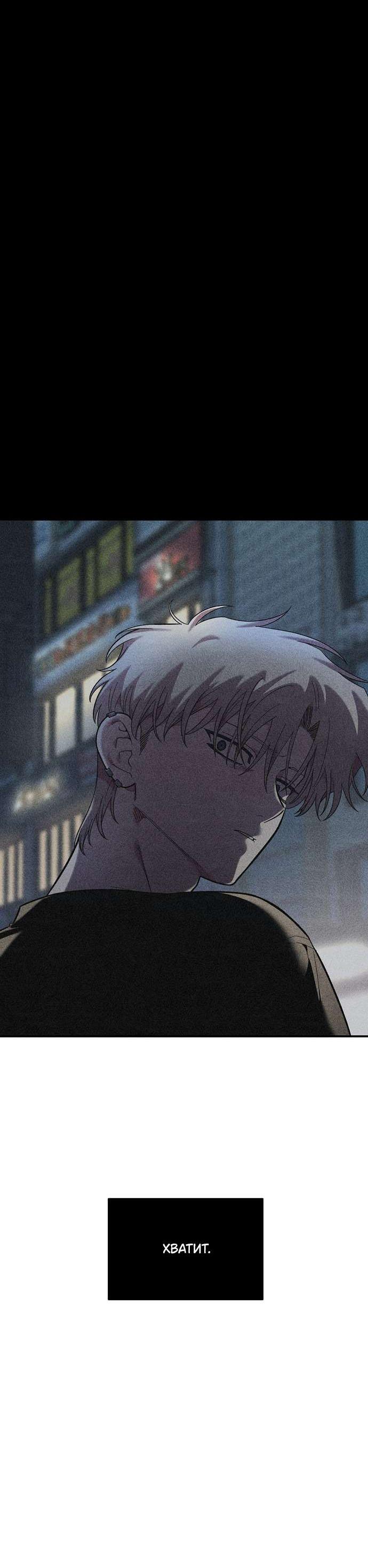 Read Комплекс друга детства RU Manga Online