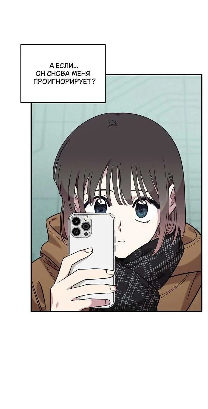 Read Комплекс друга детства RU Manga Online