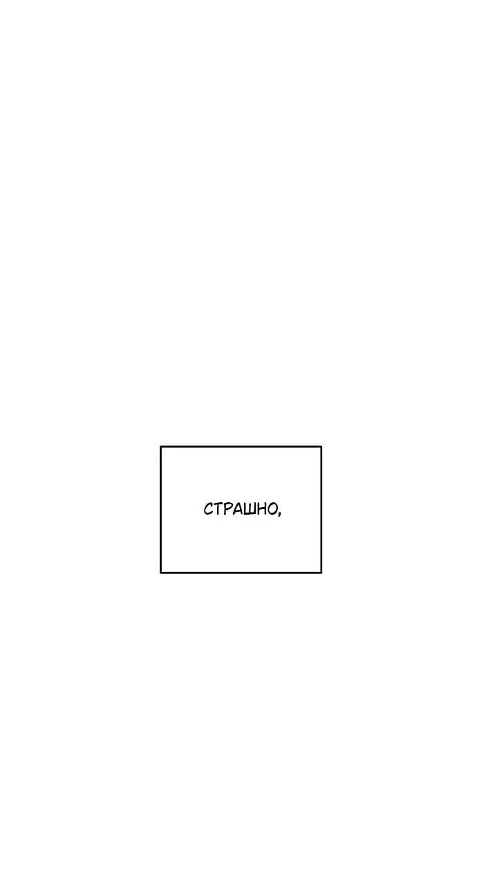 Read Комплекс друга детства RU Manga Online