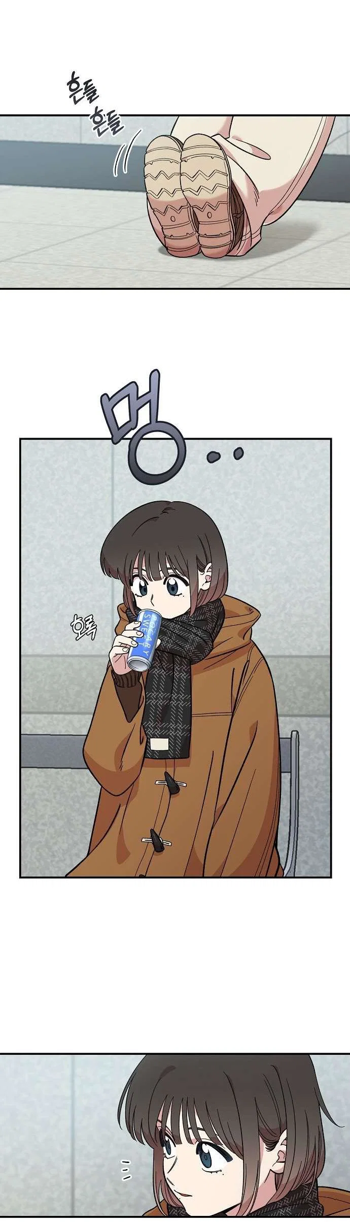 Read Комплекс друга детства RU Manga Online