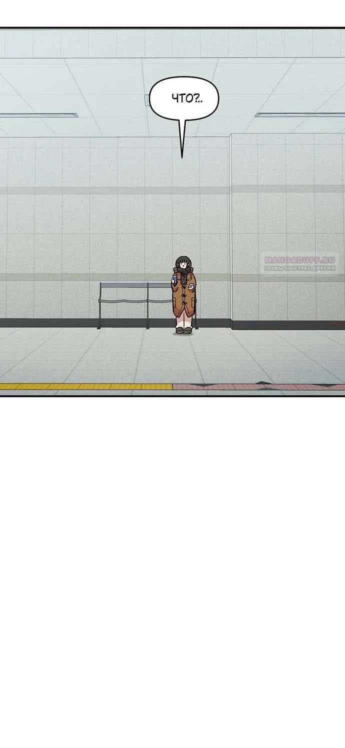 Read Комплекс друга детства RU Manga Online