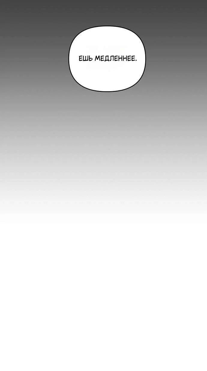 Read Комплекс друга детства RU Manga Online