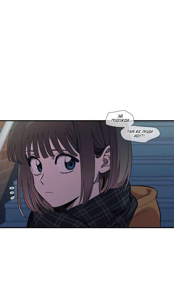 Read Комплекс друга детства RU Manga Online