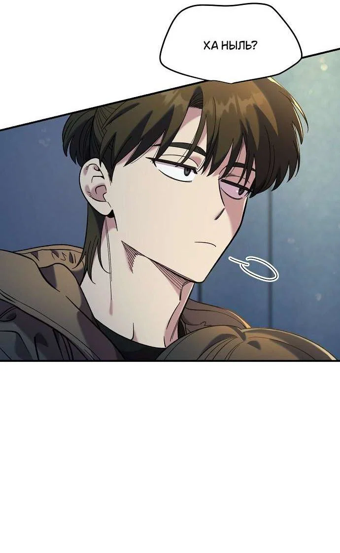 Read Комплекс друга детства RU Manga Online