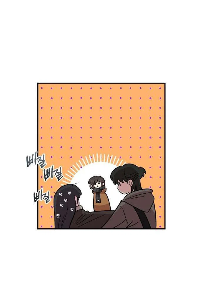 Read Комплекс друга детства RU Manga Online