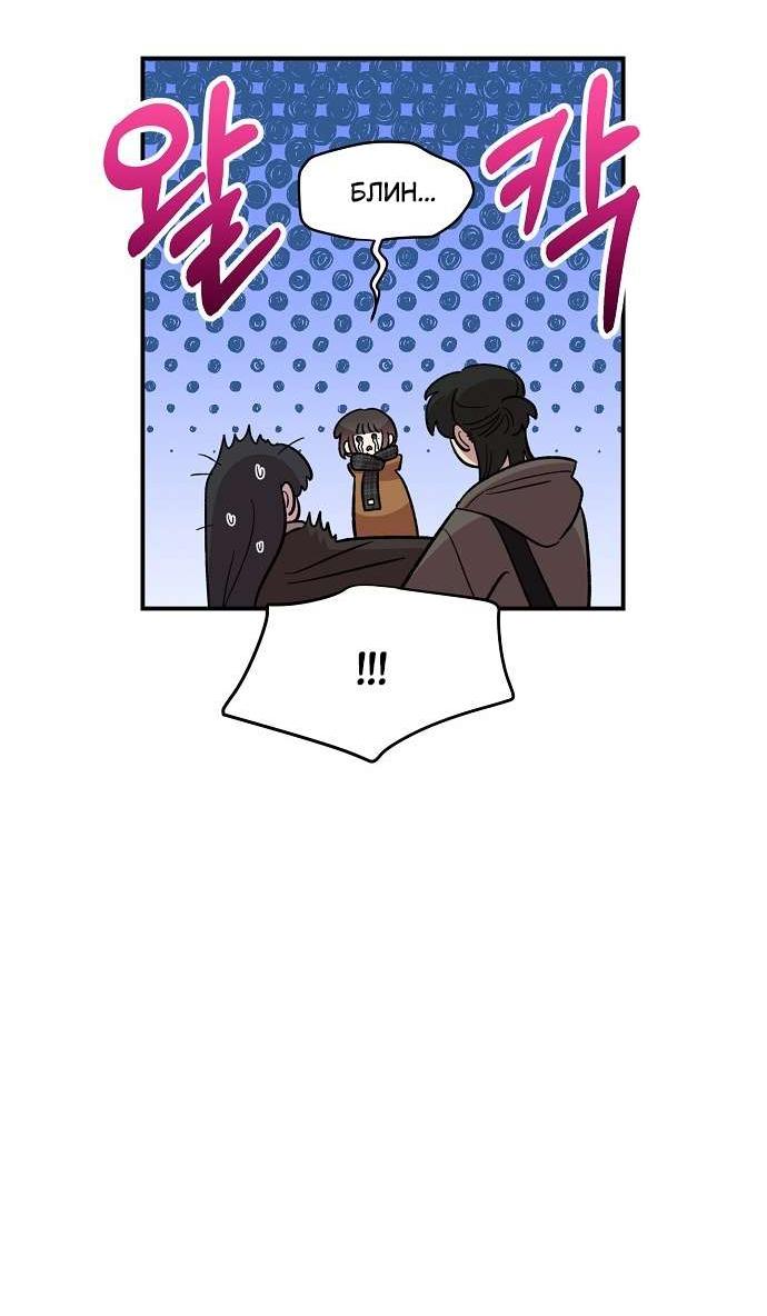 Read Комплекс друга детства RU Manga Online