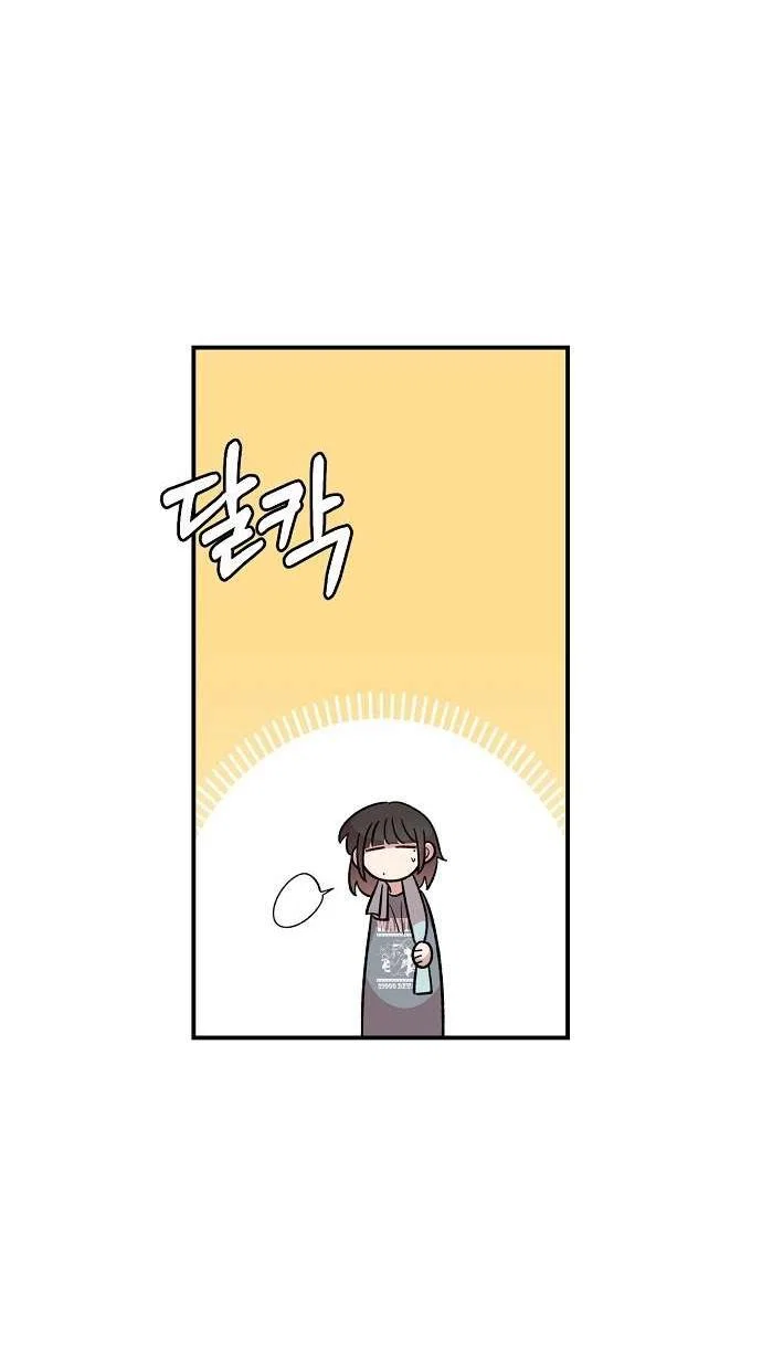 Read Комплекс друга детства RU Manga Online