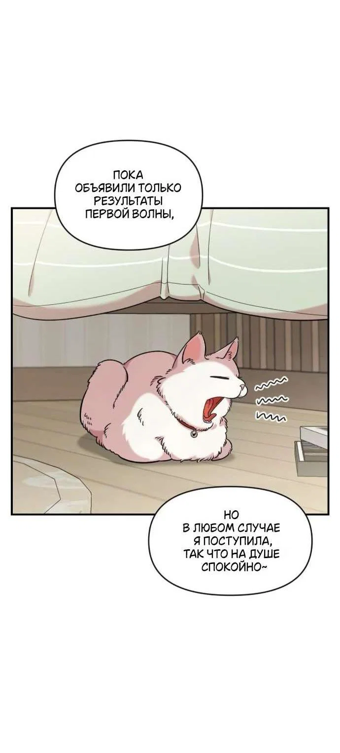 Read Комплекс друга детства RU Manga Online