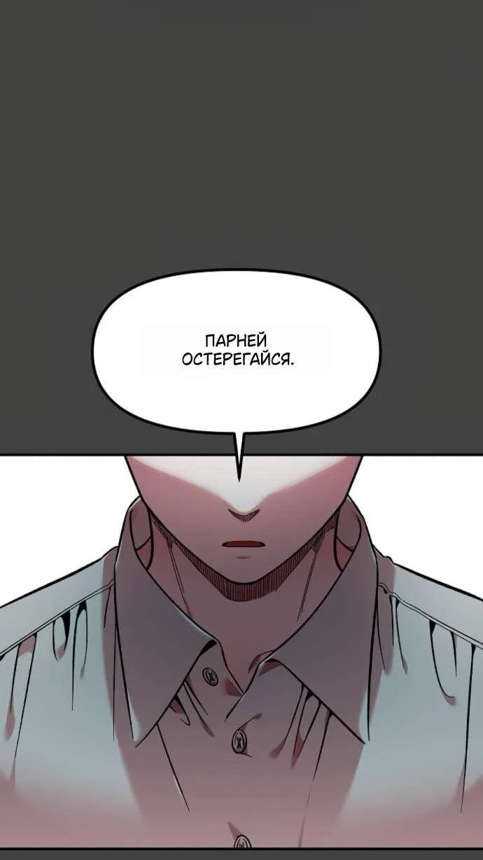 Read Комплекс друга детства RU Manga Online