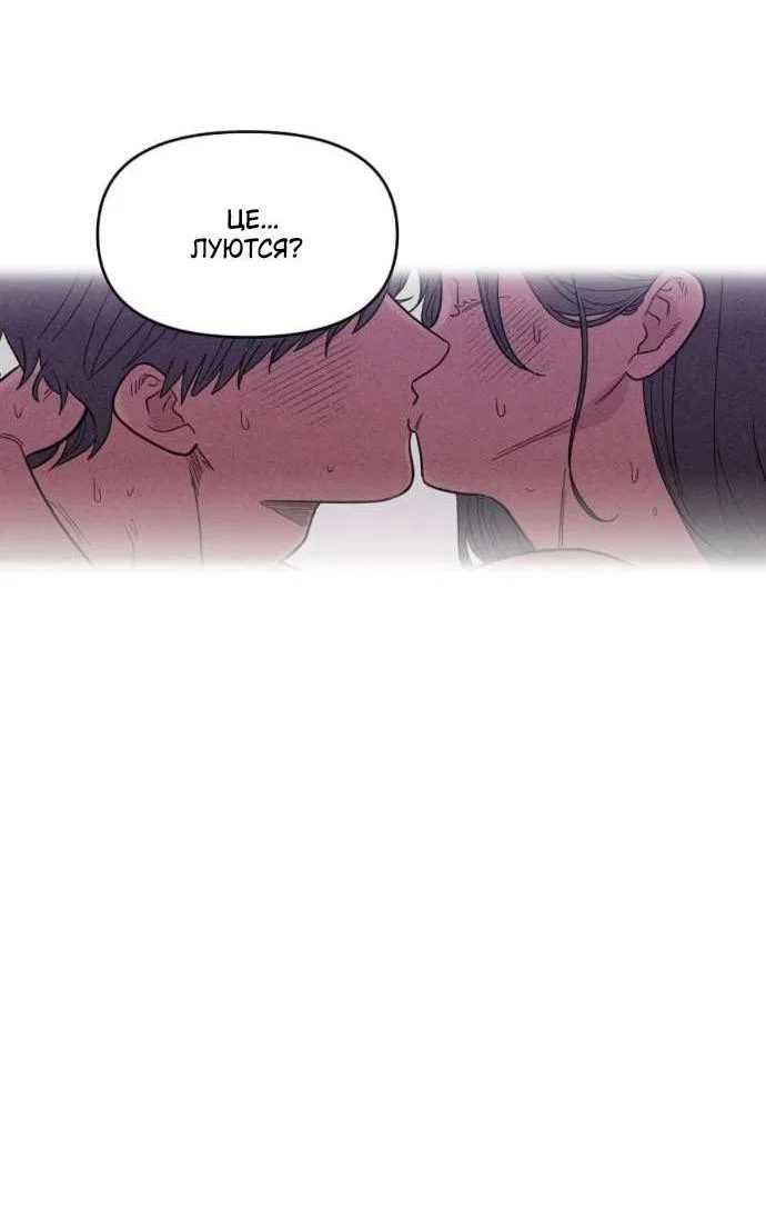 Read Комплекс друга детства RU Manga Online