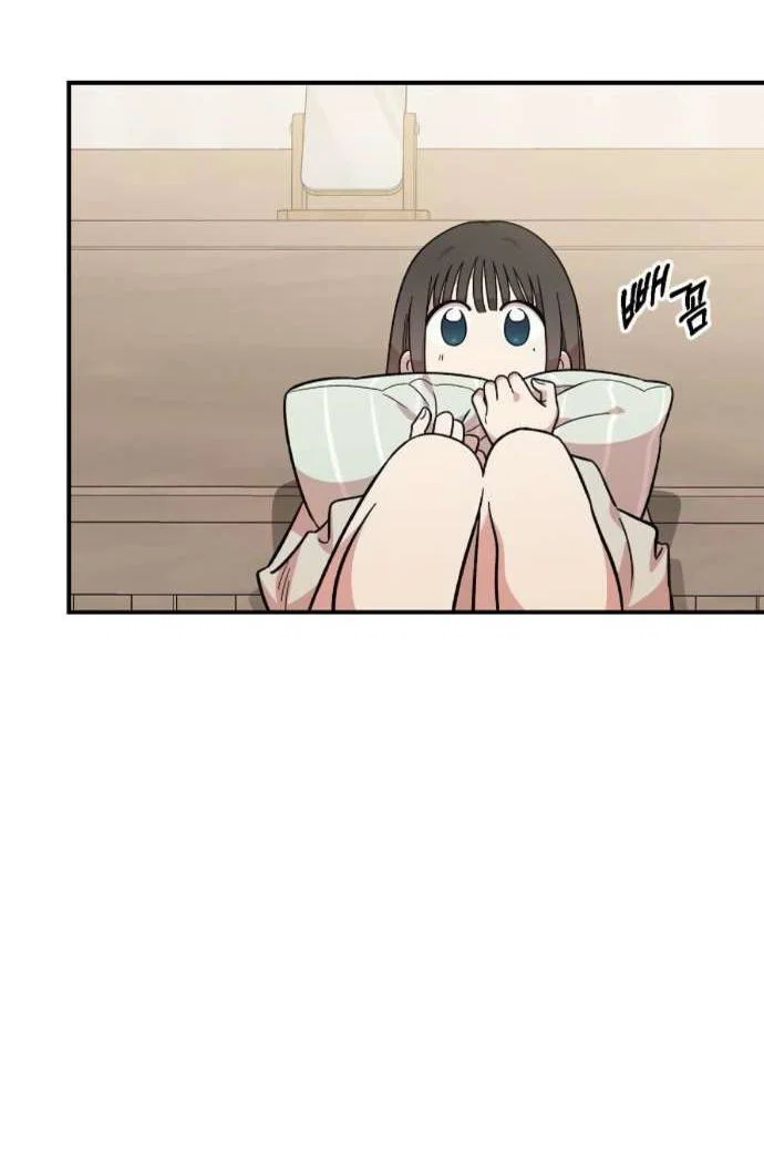 Read Комплекс друга детства RU Manga Online