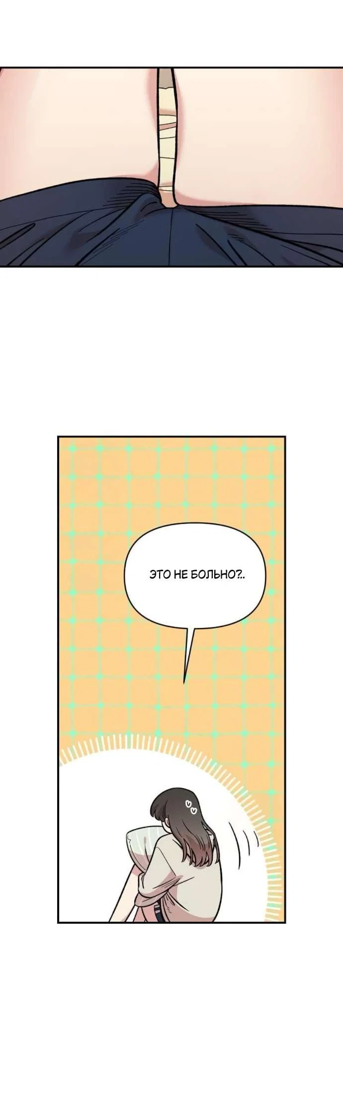 Read Комплекс друга детства RU Manga Online
