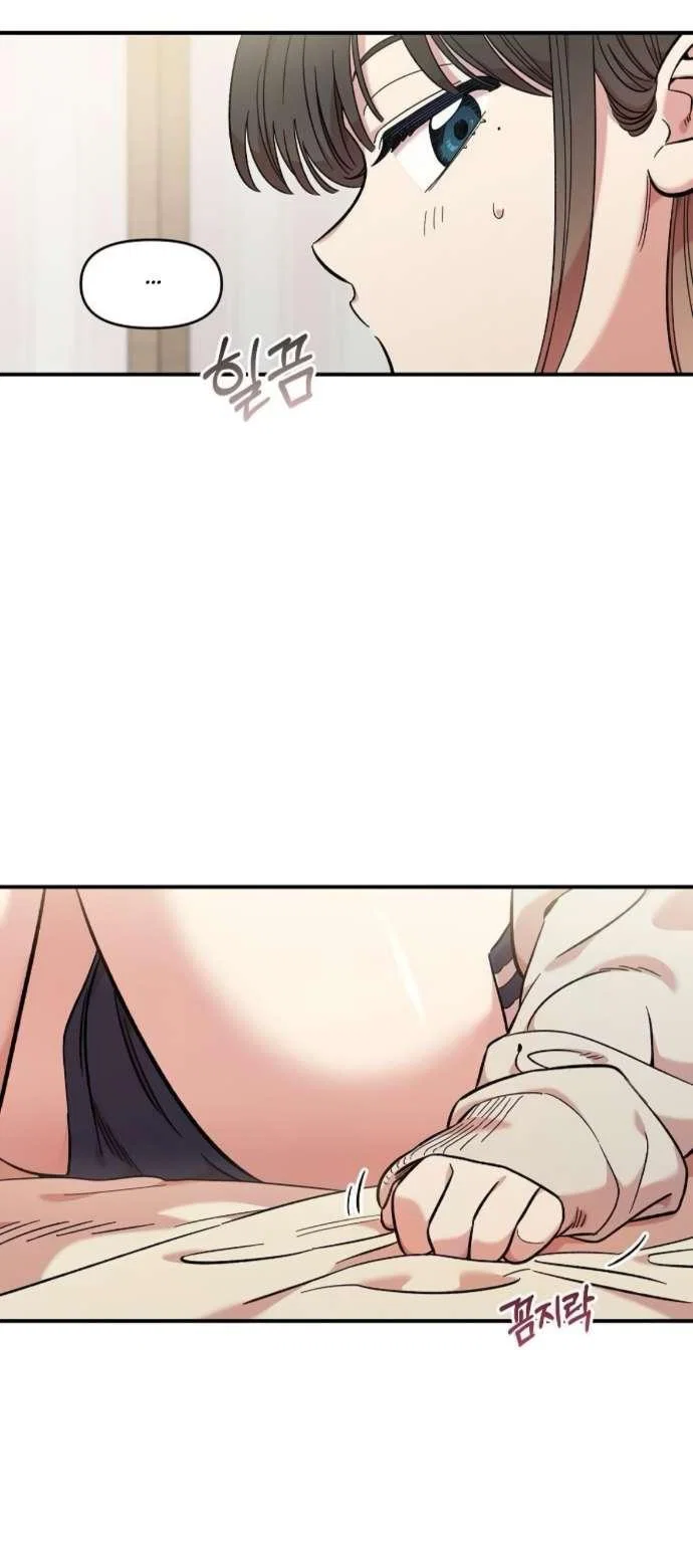 Read Комплекс друга детства RU Manga Online