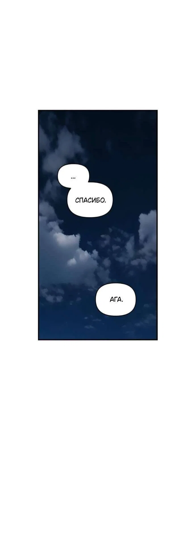 Read Комплекс друга детства RU Manga Online